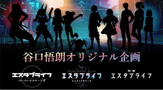 2023即將上映的動漫，《TUTU island》《怪化貓》賺足期待！